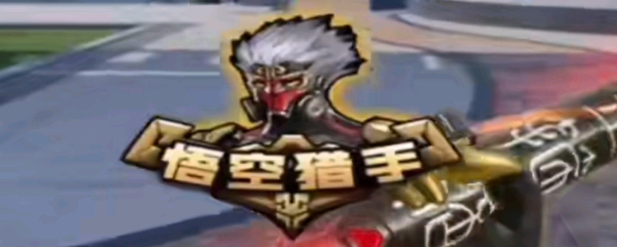 的话语权 的话语权